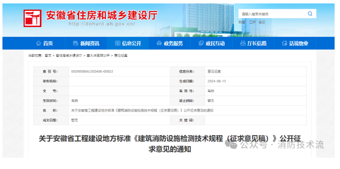 1718878054164190.png image.png